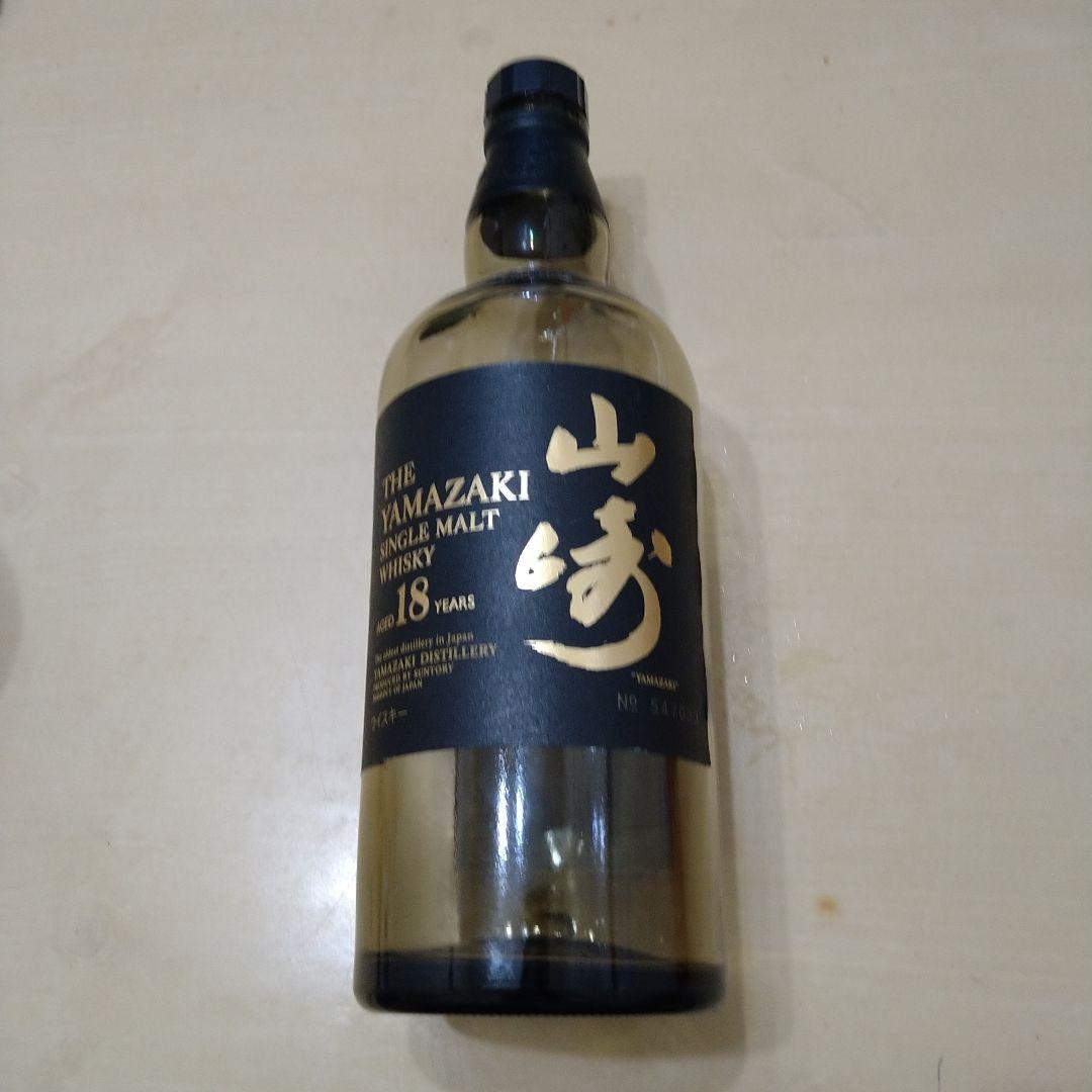 山崎 18年 シングルモルトウイスキー空瓶