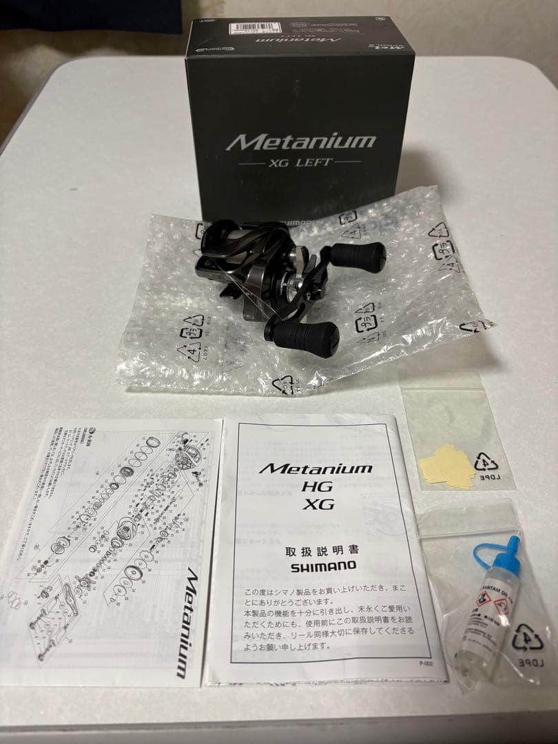 SHIMANO 20nium XG LEFT ベイトリール