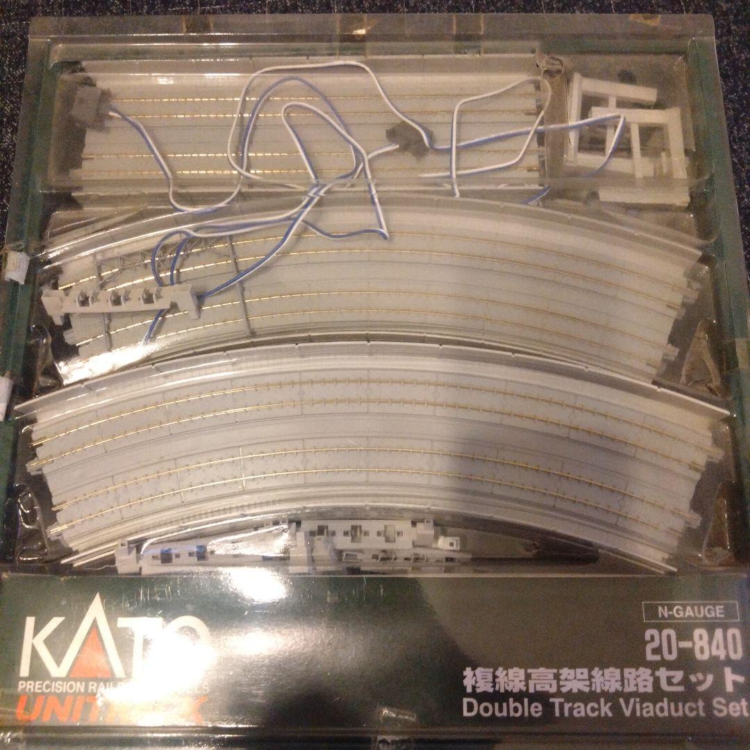 kato 複線高架線路セット 20-840