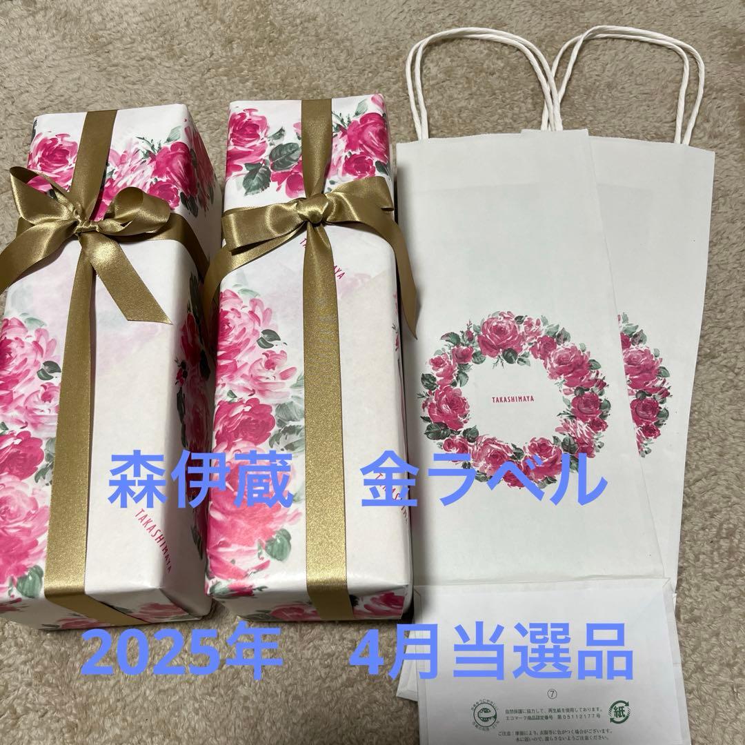 ✨森伊蔵　金ラベル　２本セット　高島屋✨