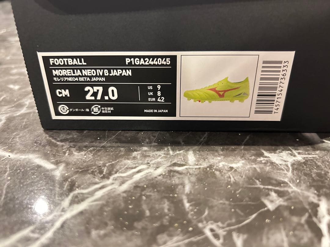 MIZUNO ミズノ モレリア ネオ4 JAPAN イエロー 27cm