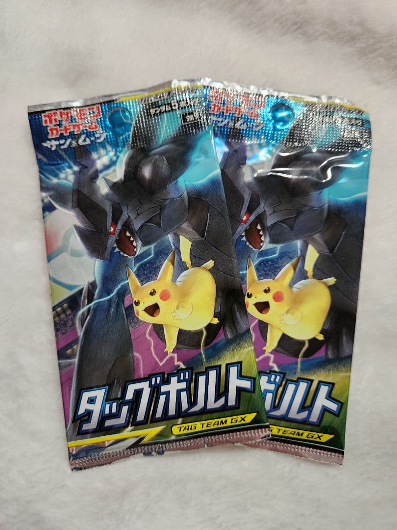 ポケカ タッグボルト 2パック セット 未開封 拡張パック サン&ムーン