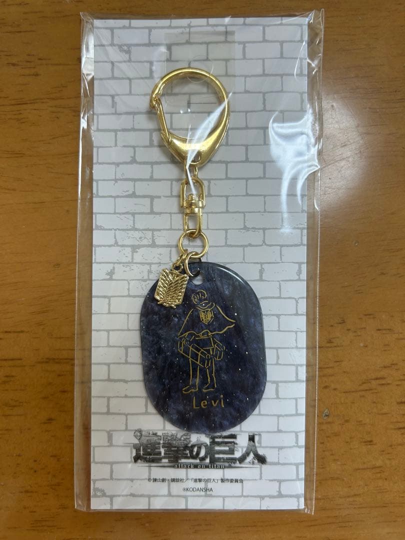 リヴァイ キーホルダー 「進撃の巨人×鬼頭祈」