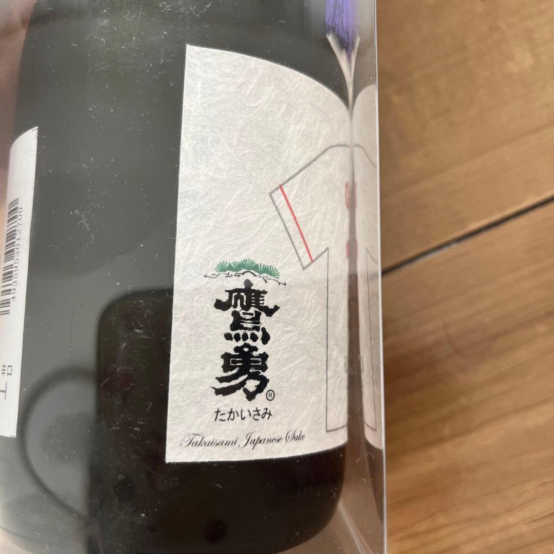 大谷翔平選手　限定　純米大吟醸　720ml 大谷　翔平