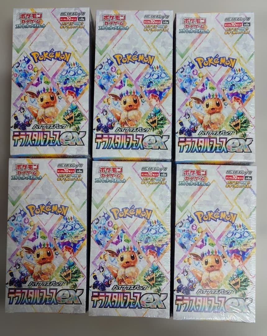 ポケモンカード テラスタルフェスex 新品未開封 シュリンク付き 6BOX