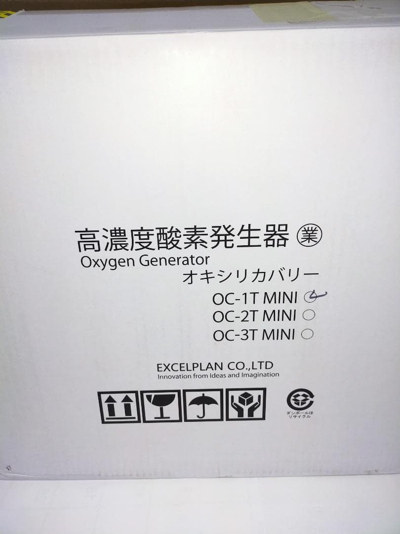 高濃度酸素発 オキシリカバリー　OC-1T MINI 未使用