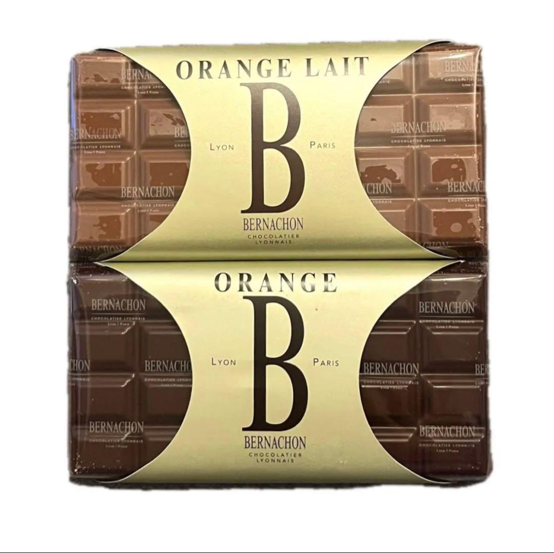 BERNACHON ベルナシヨン　2つ