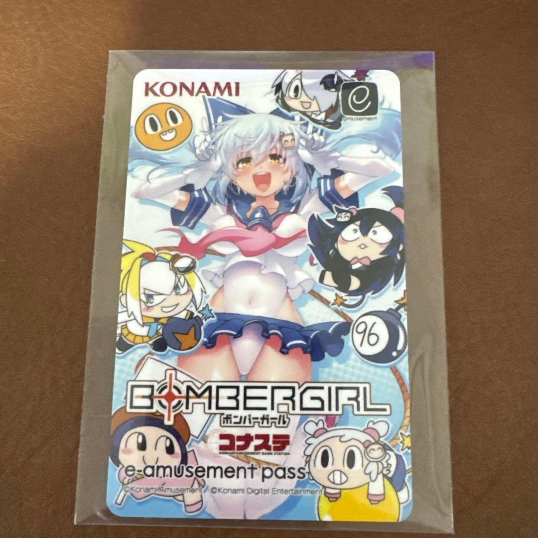 e-amusement pass ボンバーガール コナステ