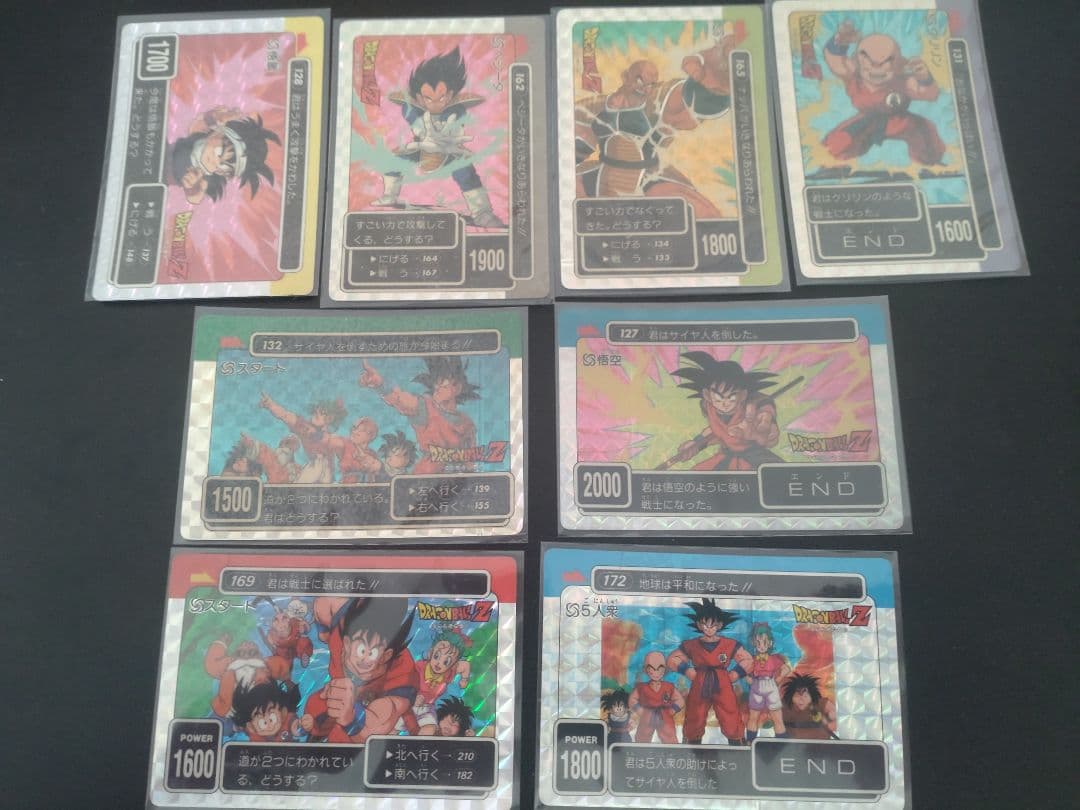 ドラゴンボールカードダス