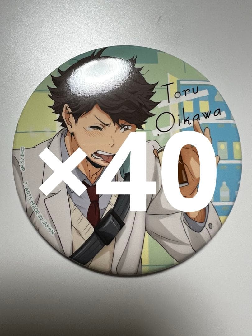 ハイキュー　カラパレ　バッジ　より道　40点　及川徹