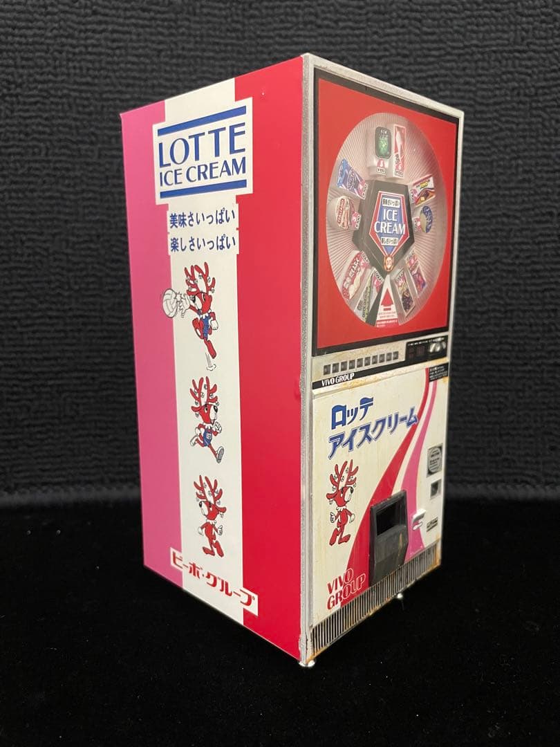 1/12 ハセガワ レトロ自販機 アイス　完成品