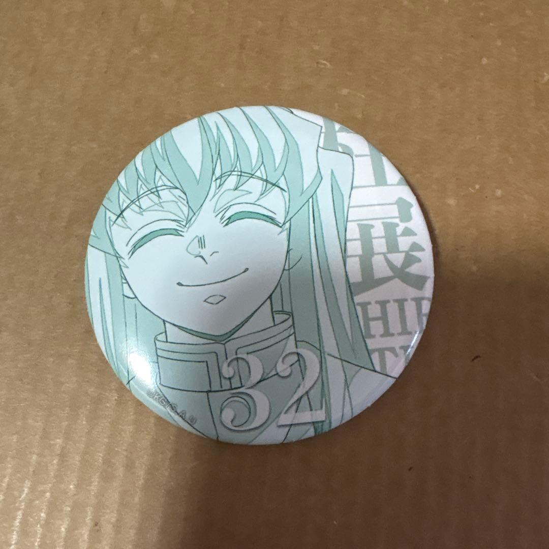 鬼滅の刃 柱展 エモーショナル缶バッジ 時透無一郎　32 笑顔
