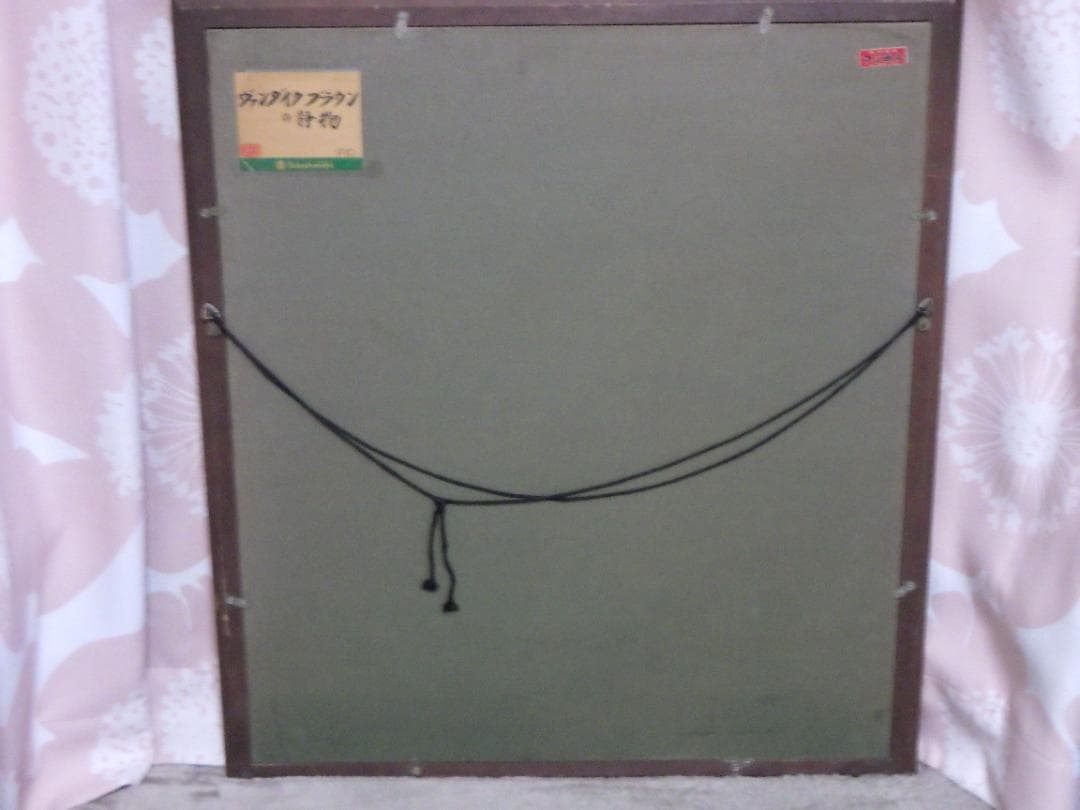 真作 大きい一点物 油彩 肉筆 奥田紘 静物 直筆サイン カード 高島屋 額装