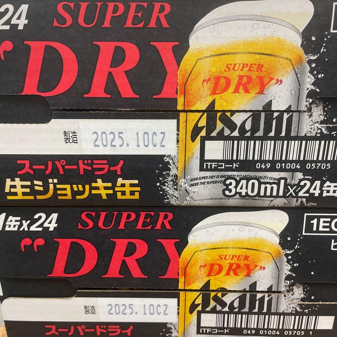 アサヒ　スーパードライ生ジョッキ缶　340ml×24缶 【2ケース】