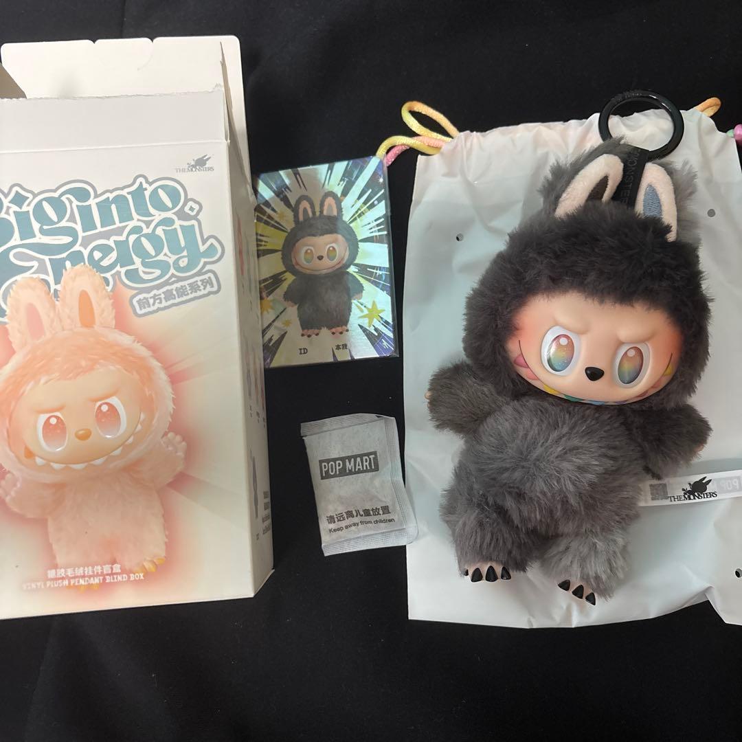 POP MART Bigmto Energy ラブブ　ぬいぐるみ　シークレット
