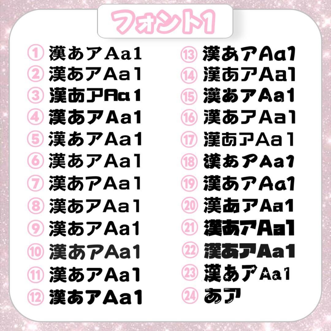 ru【2/26発】うちわ文字 連結 文字パネル 団扇屋さん オーダー