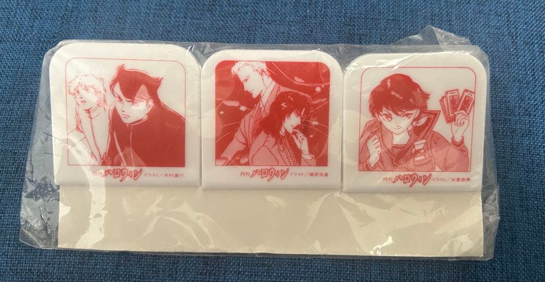 【月刊ハロウィン】木村直巳/篠原烏童/氷室奈美 クリップ【非売品】