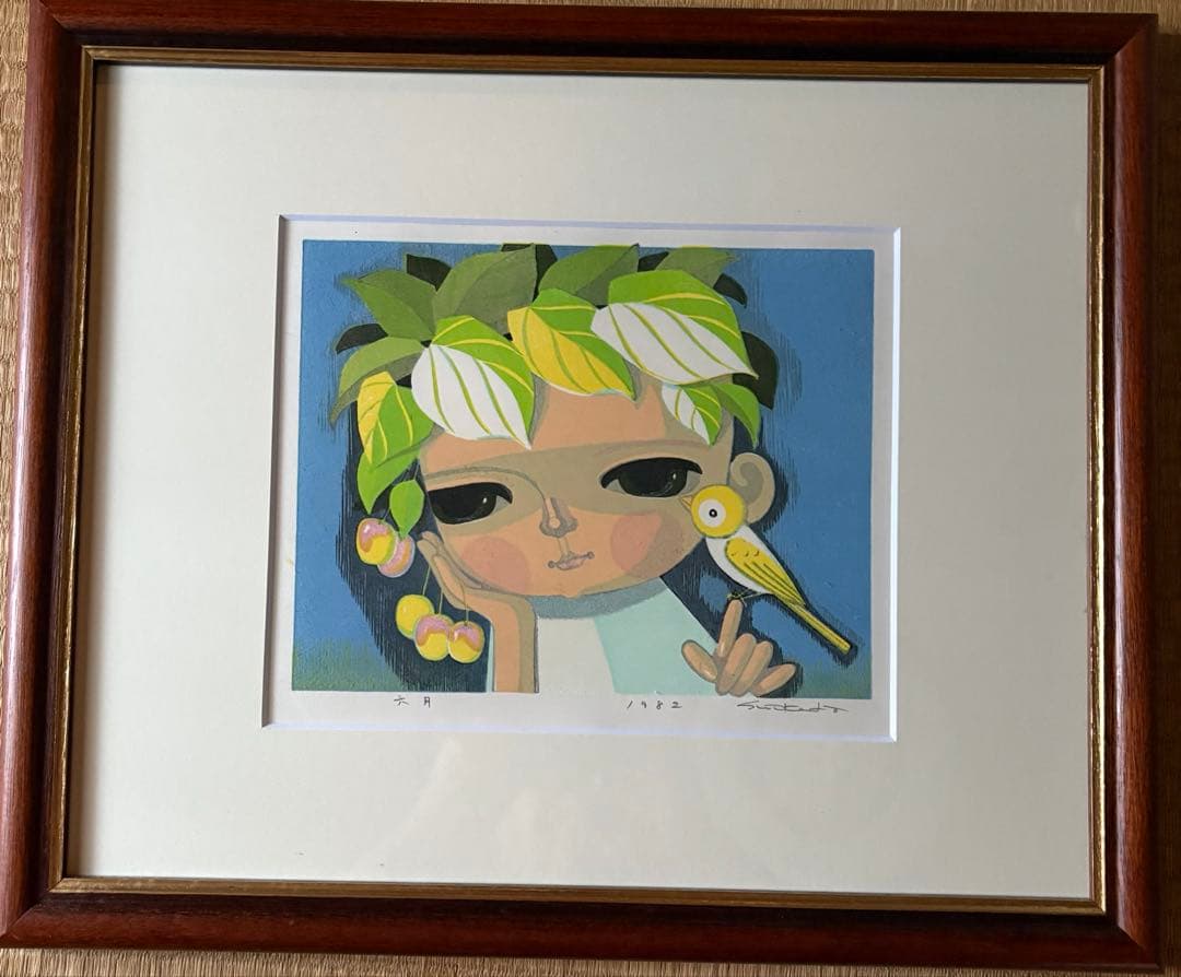 池田修三『六月』少女 木版画