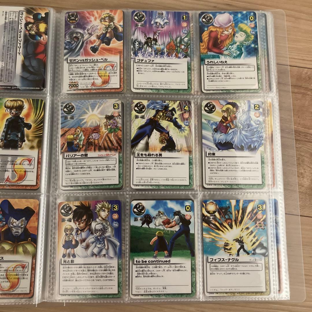 金色のガッシュベル　魔界の王の決戦　前編　後編　コンプリート　美品　希少