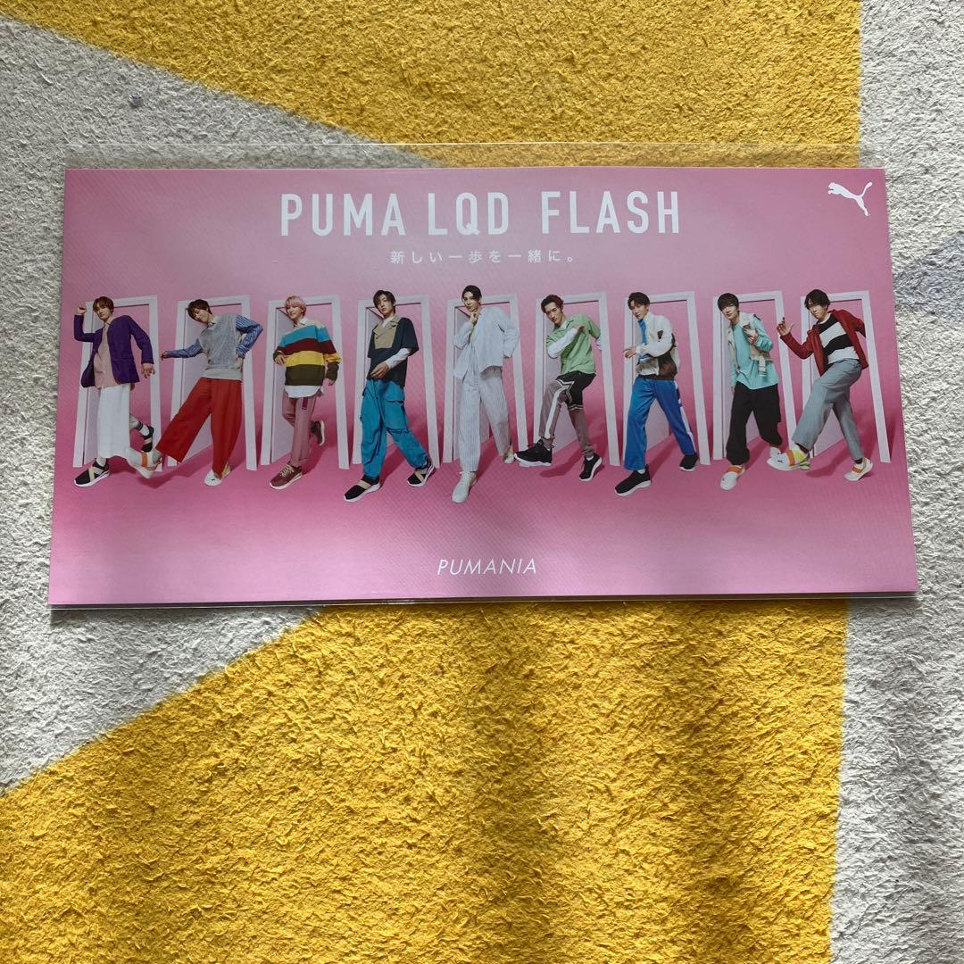 Man岩本照まとめ売り