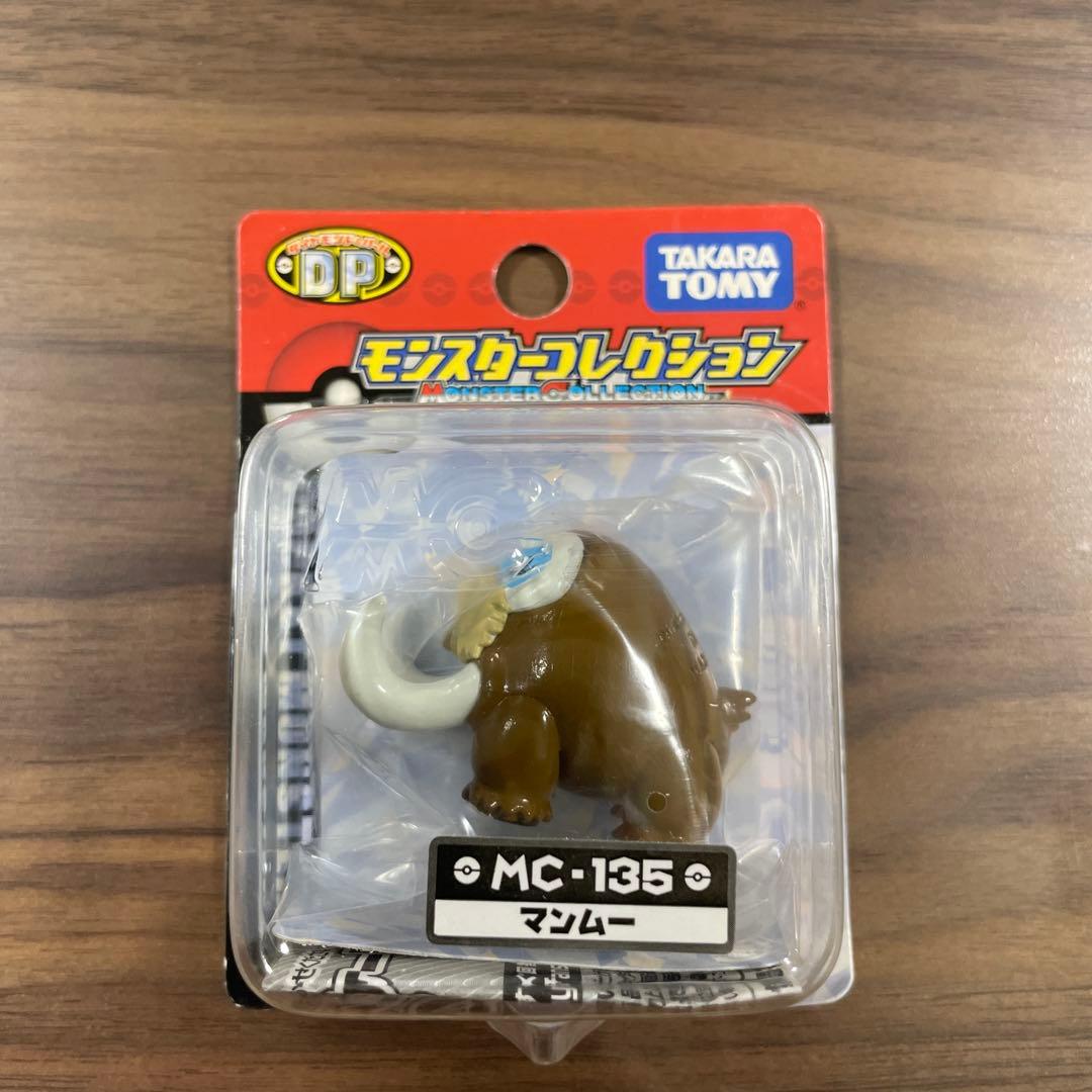 【希少】ポケモン　モンスターコレクション（モンコレ）　未開封　5点セット