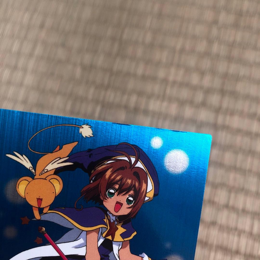 劇場版 カードキャプターさくら PPカード 封印されたカード No.M01