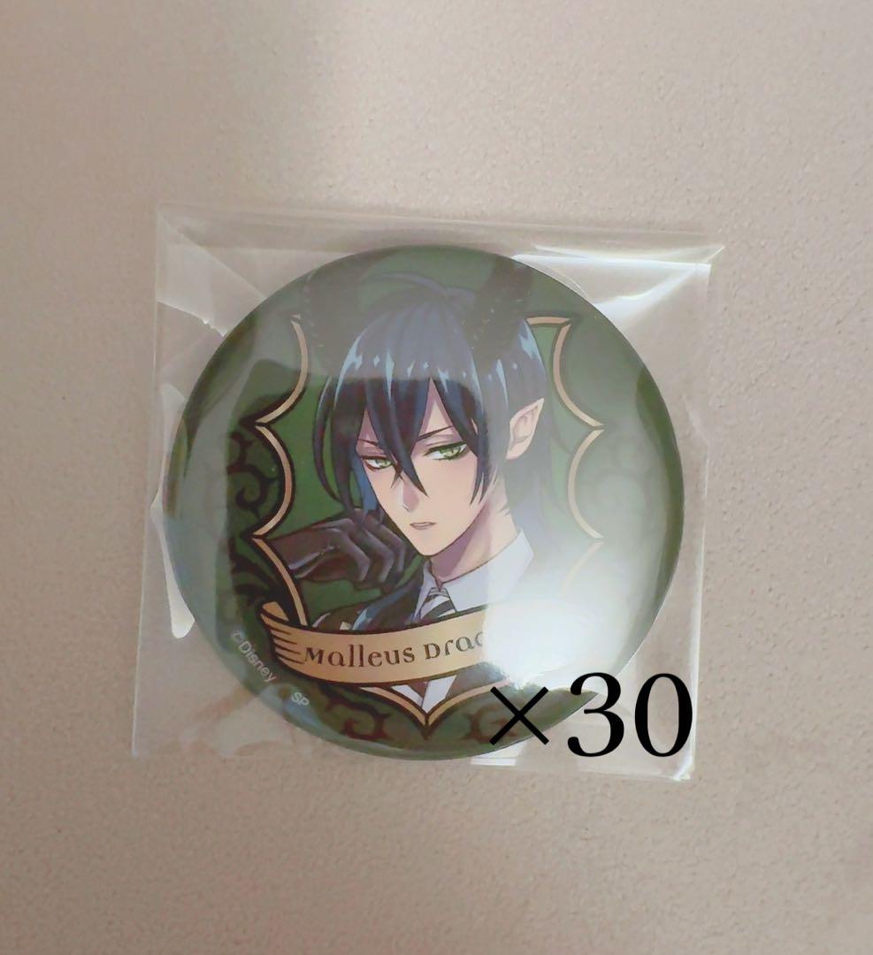 ツイステ マレウス LNアート 缶バッジ 30個