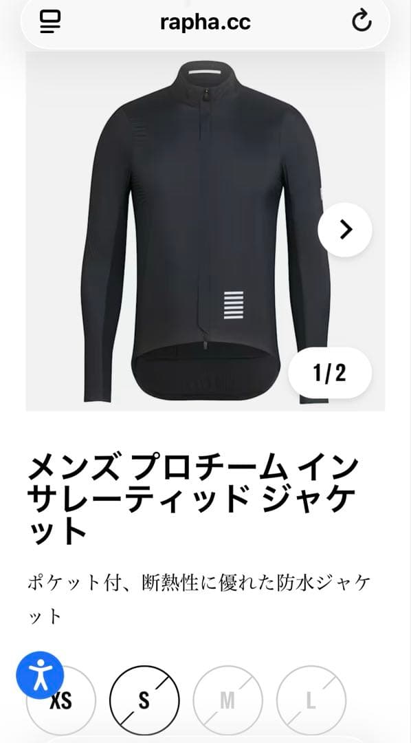 RAPHA ラファ　メンズ　プロチームインサレーティッドジャケット