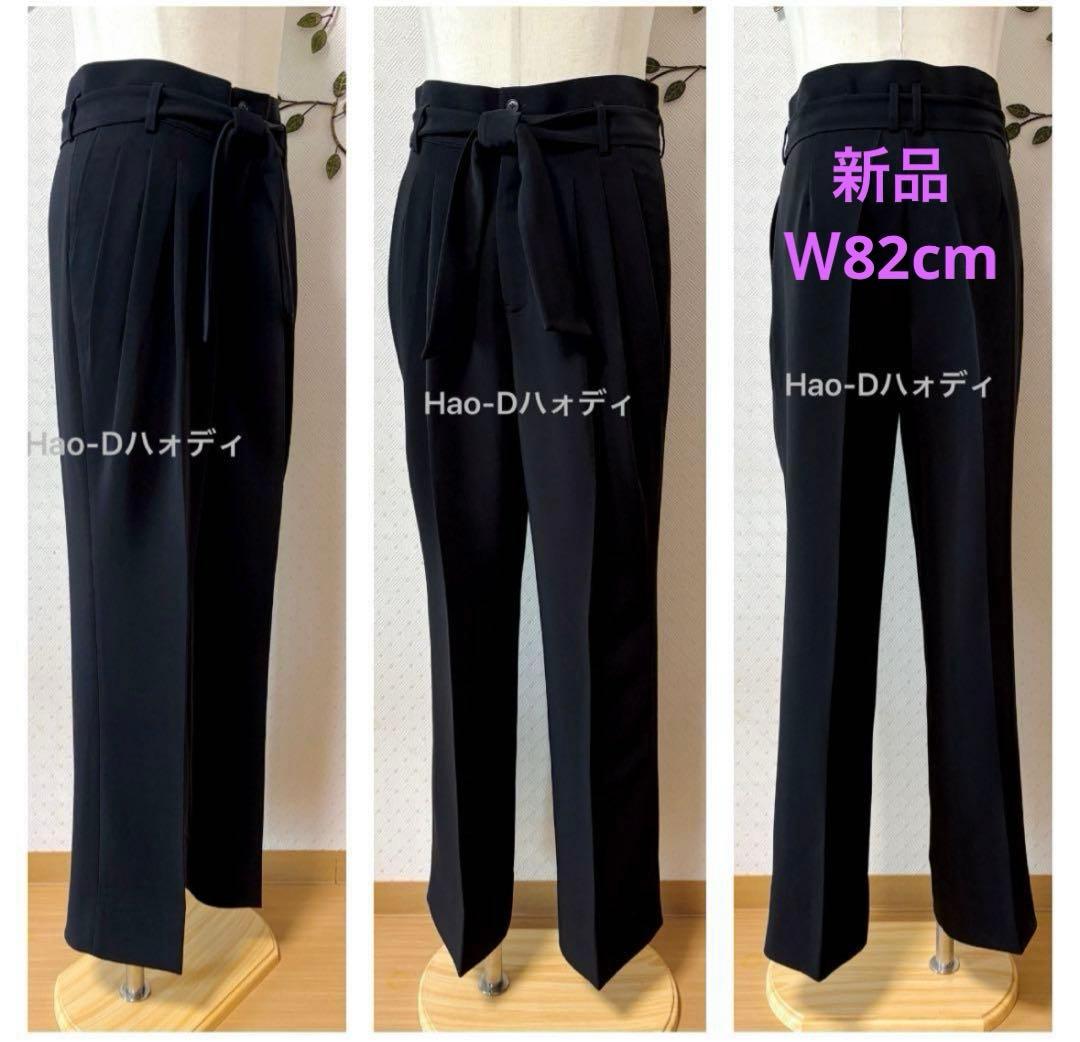 新品★社交ダンス★スタンダード★ラテン★メンズパンツ★レッスン★パーティー★82