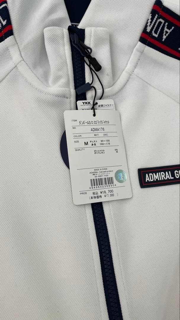 大幅値下げADMIARL GOLF ジャケットとパンツセット Mサイズ ホワイト