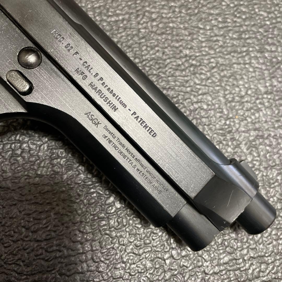 マルシン M92F MAXI 固定スライドガスガン