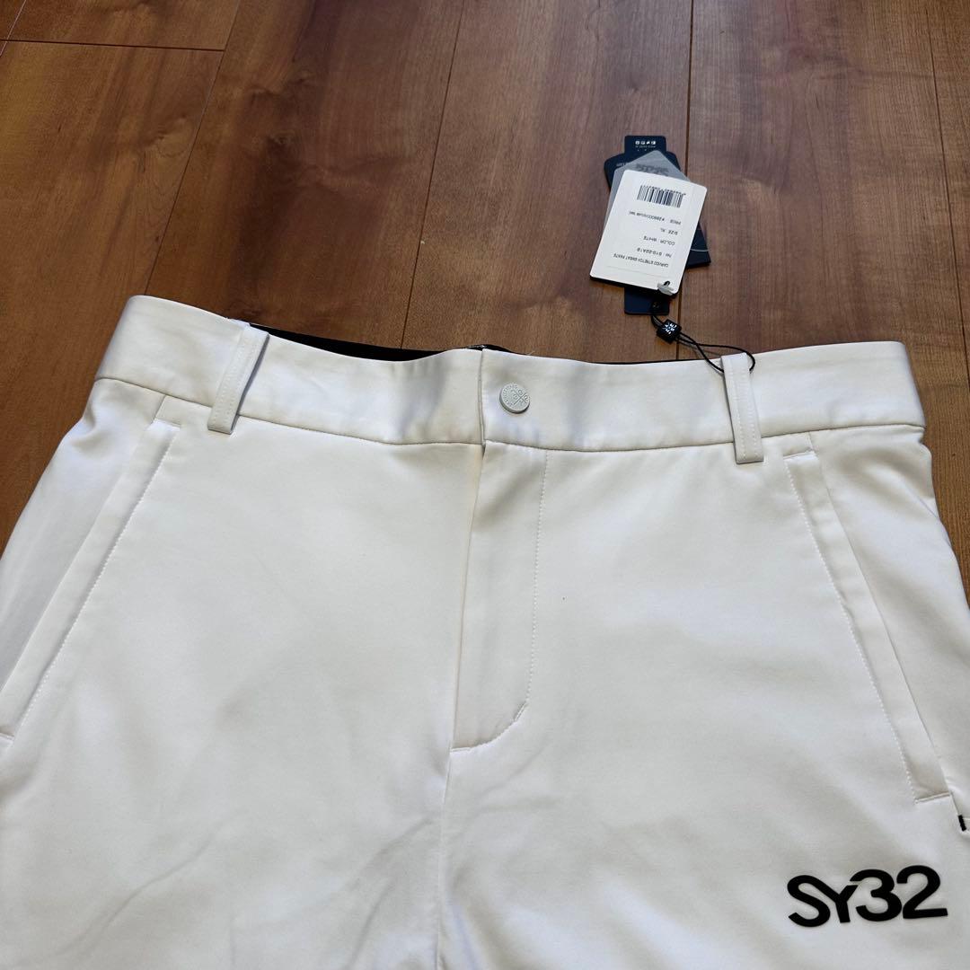 ロングパンツ　ハイストレッチ　ホワイト　メンズ　サイズXL 春夏秋