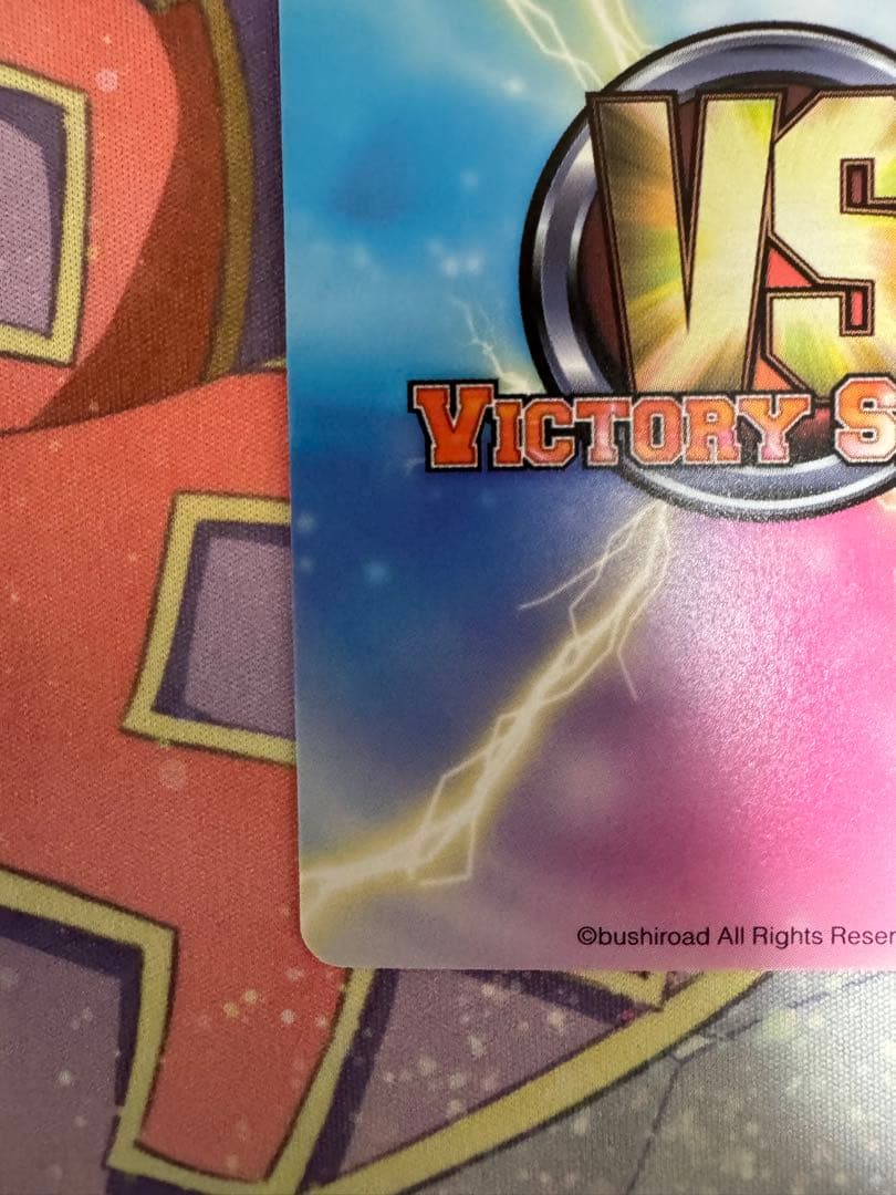 【最終値下げ】ヴィクトリースパーク　ToLOVEる　楽園計画発動モモ　サイン