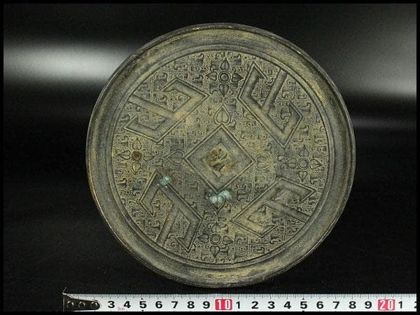 古鏡 饕餮紋 銅鏡(K-YC579