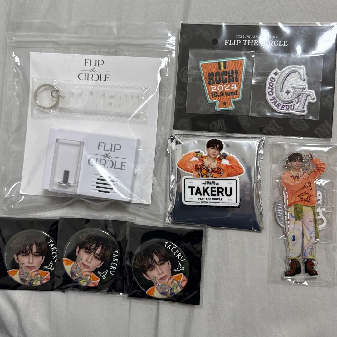 INI 後藤威尊 FTC ボイスキーフック ネームプレート アクスタ 缶バッジ