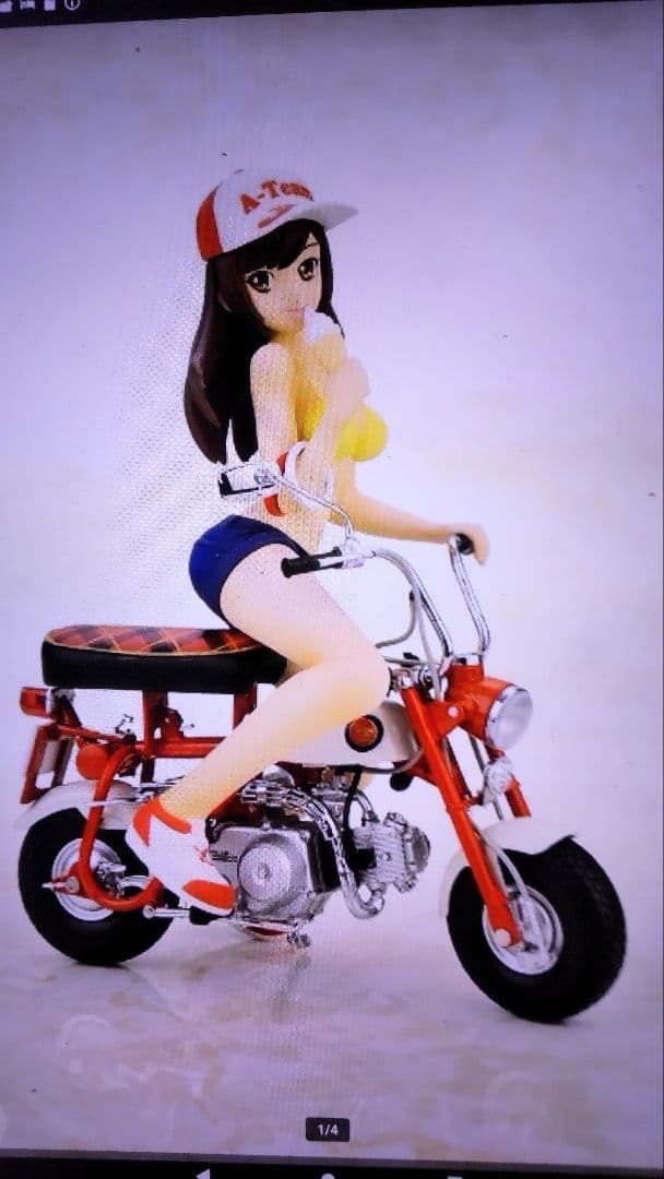 200個限定 エブロ 1/10 MONKEY Z50M モンキー ガール