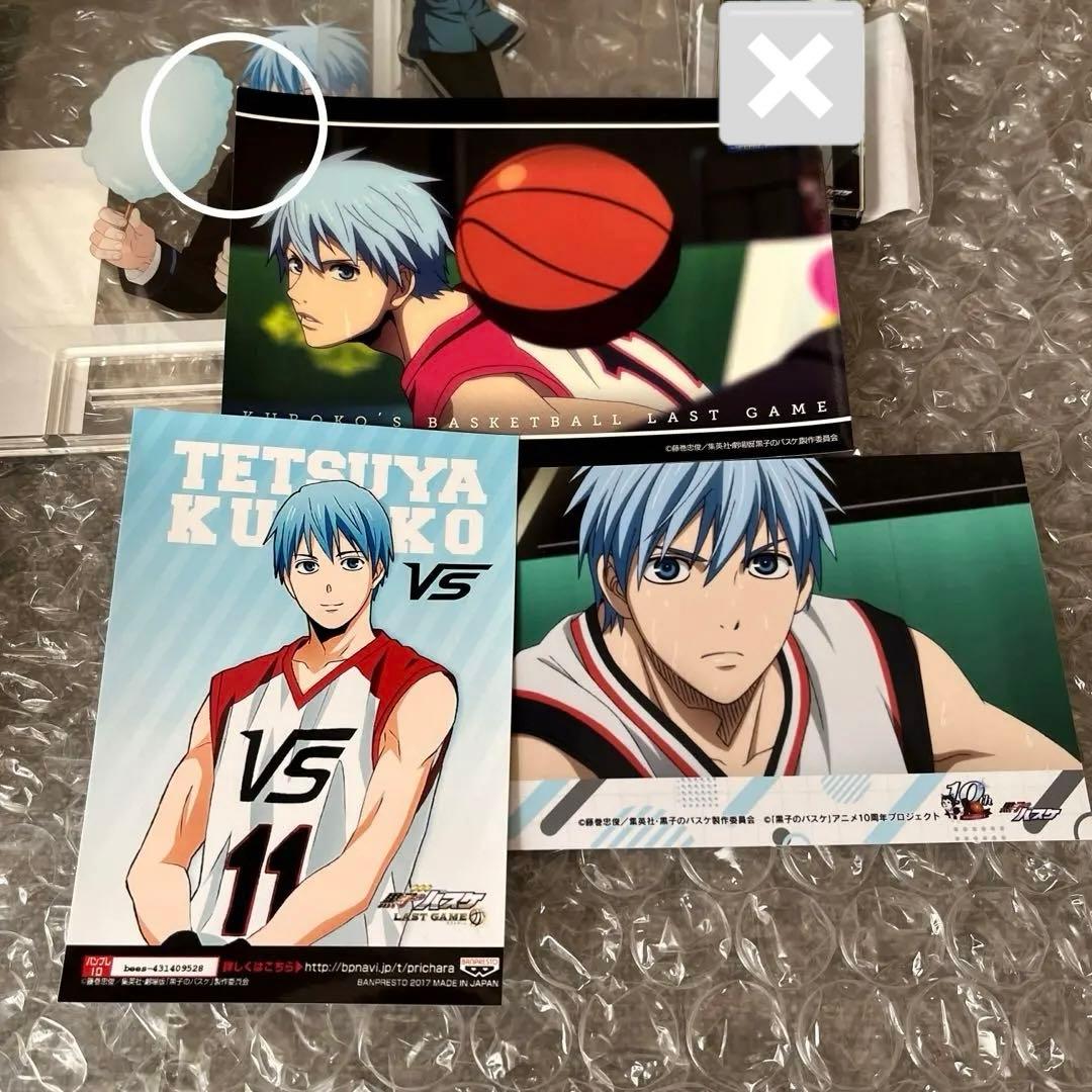 黒子のバスケ　黒バス　黒子テツヤ　14点　グッズまとめ売り