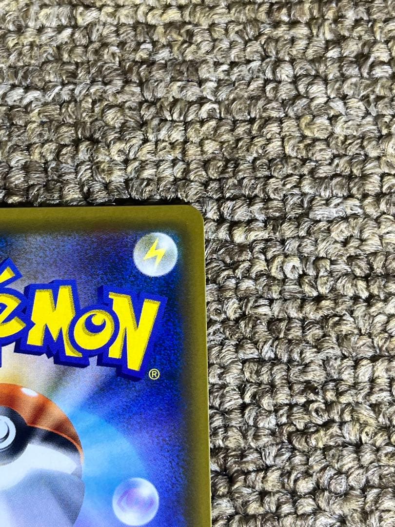 【美品】ゲンガー＆ミミッキュGX SR SM9 タッグボルト 103/095