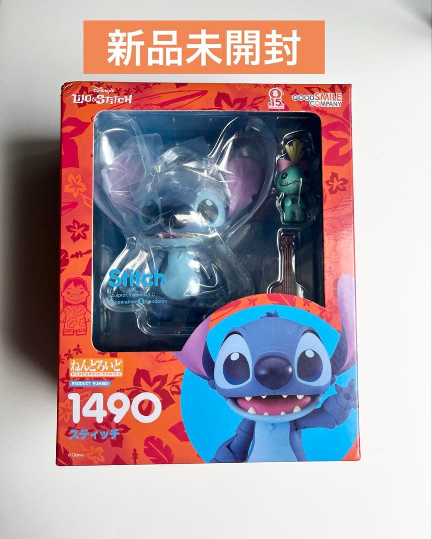 【未開封】ねんどろいど ディズニー リロ&スティッチ スティッチ　1490
