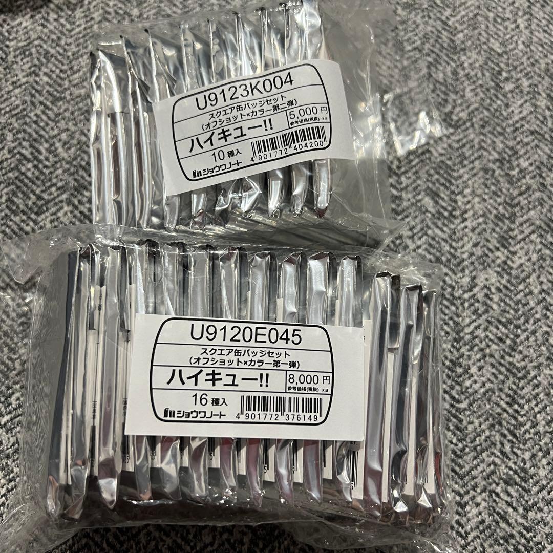 スクエア缶バッジセット　オフショット　カラー　第一弾　ハイキュー　2セット