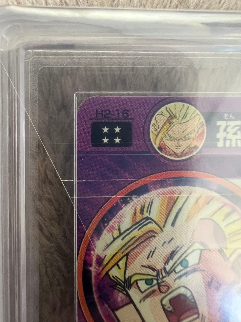 ドラゴンボールヒーローズ h2-16 孫悟飯少年期 ars10