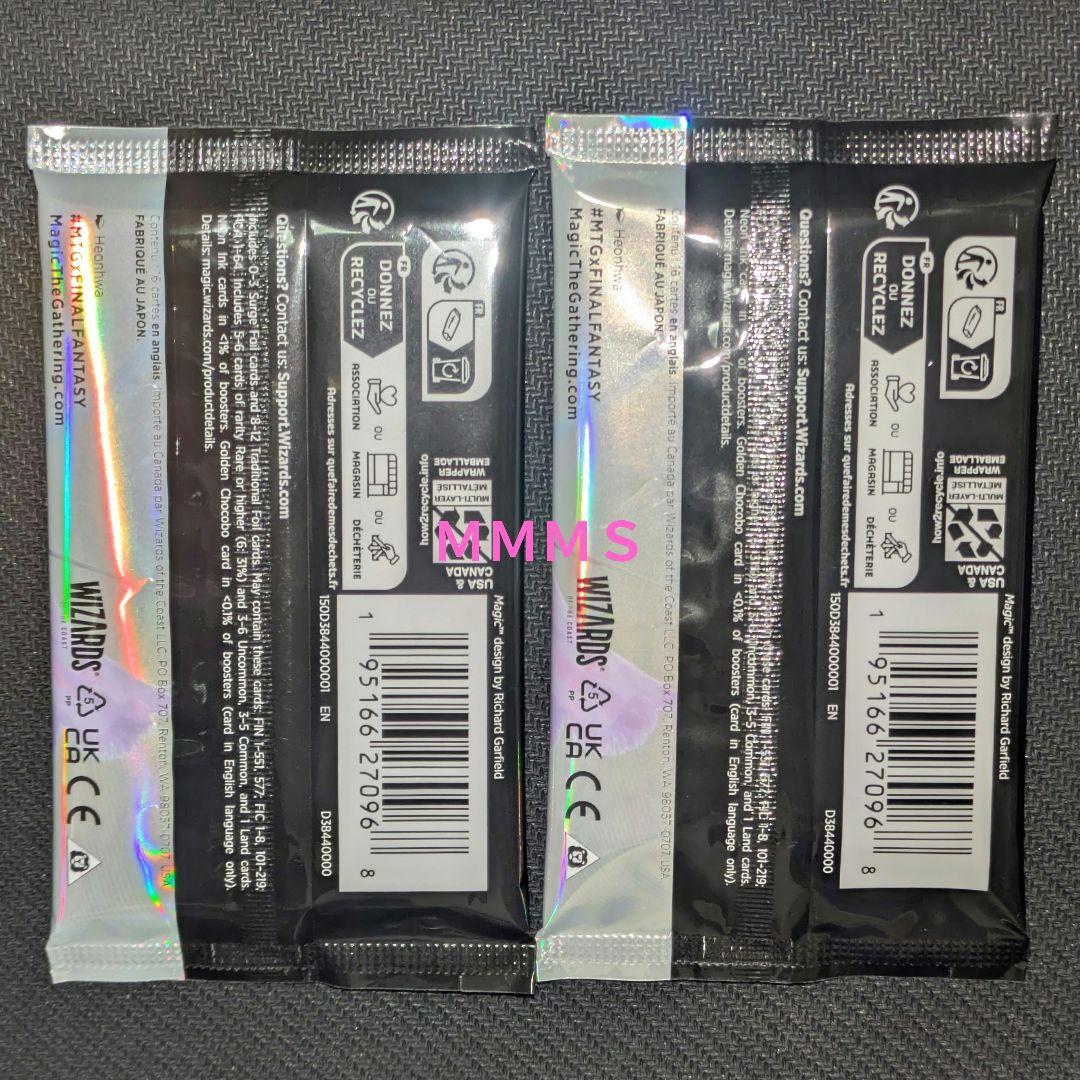 MTG FINAL FANTASY コレクターブースター 英語版 2パック