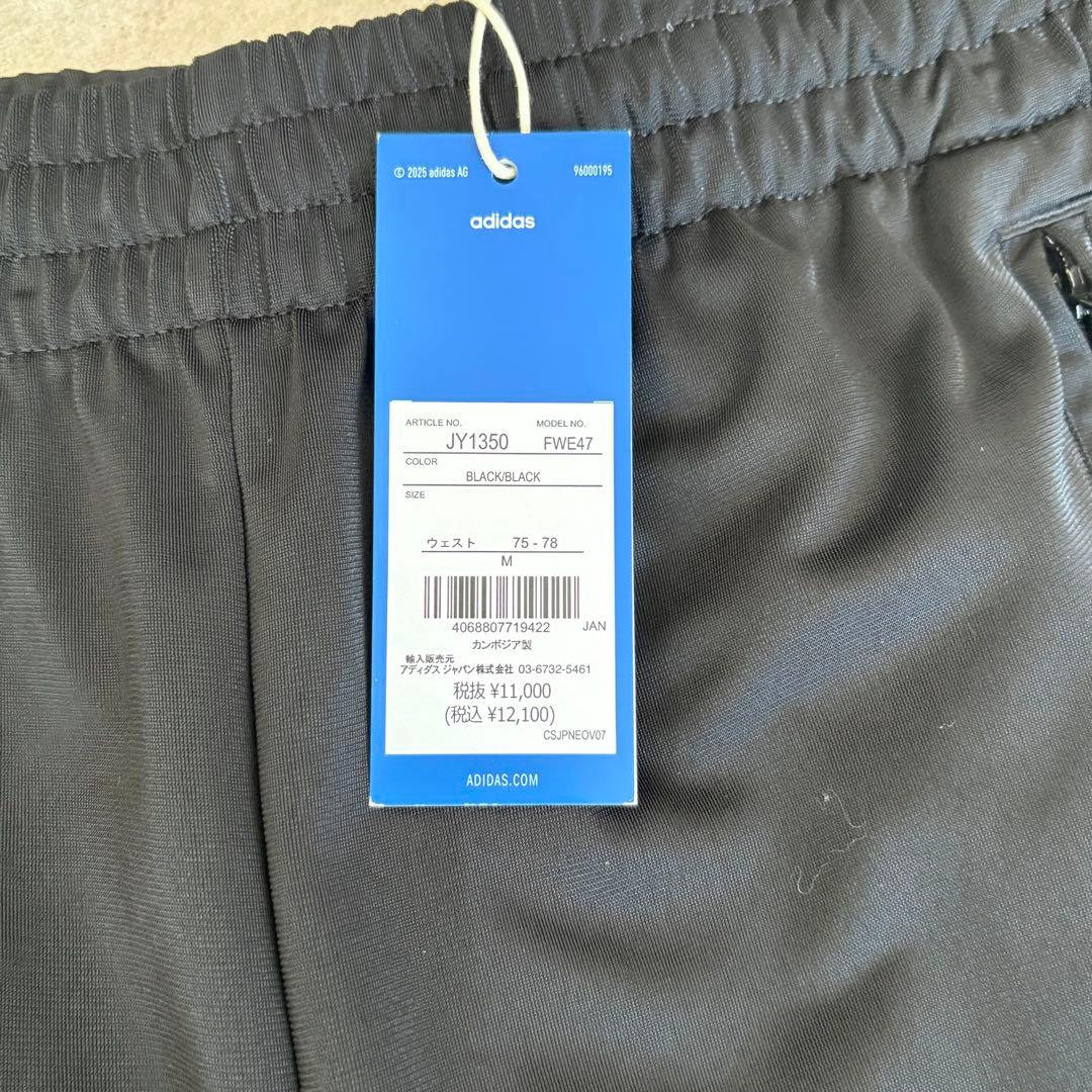 アディカラー クラシックスファイヤーバードトラックパンツジャージJY1350 M