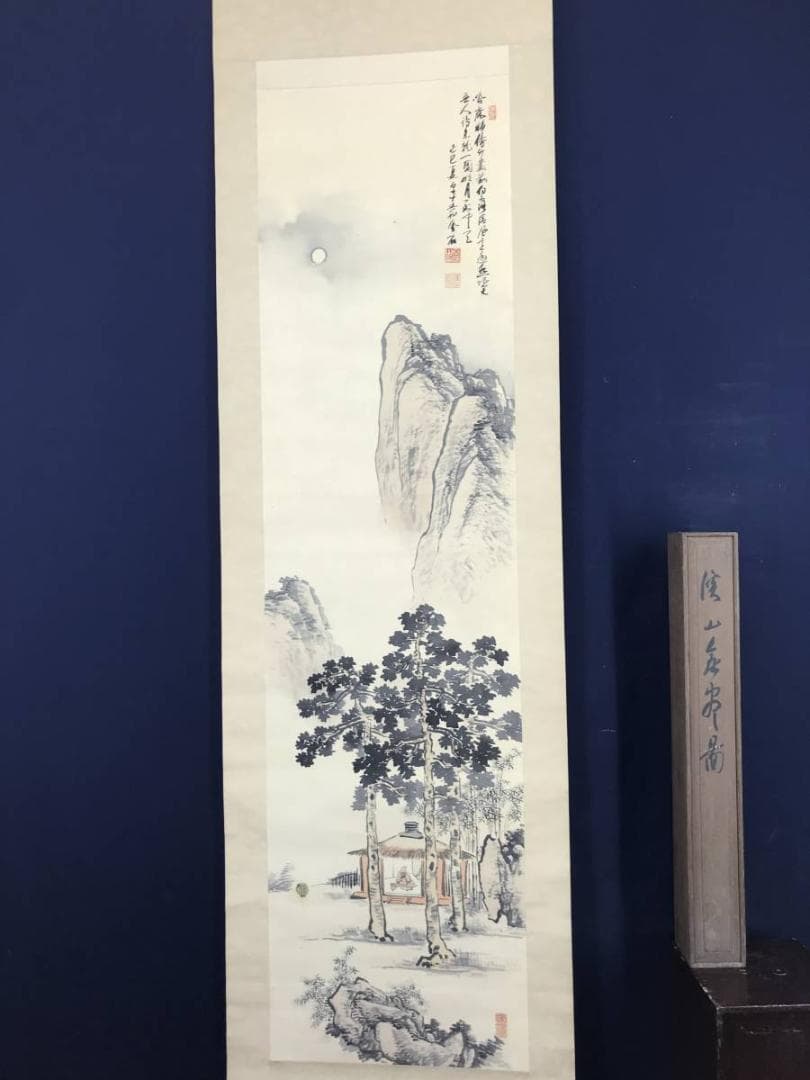 【真作】秦金石/渓山幽居図/山水図/幽居図/掛軸/名家伝来/AC-84