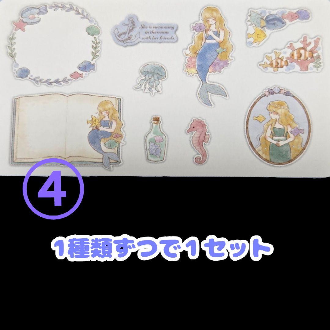 フレークシールバラ売り