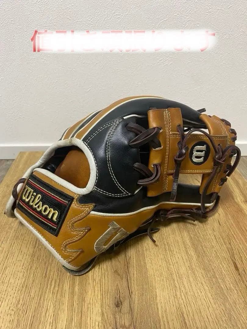 Wilson 軟式グローブ ブラウン/ブラック
