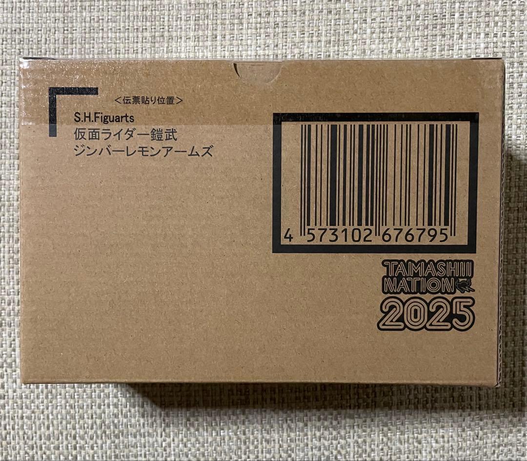 S.H.Figuarts 真骨彫製法 仮面ライダー鎧武 ジンバーレモンアームズ