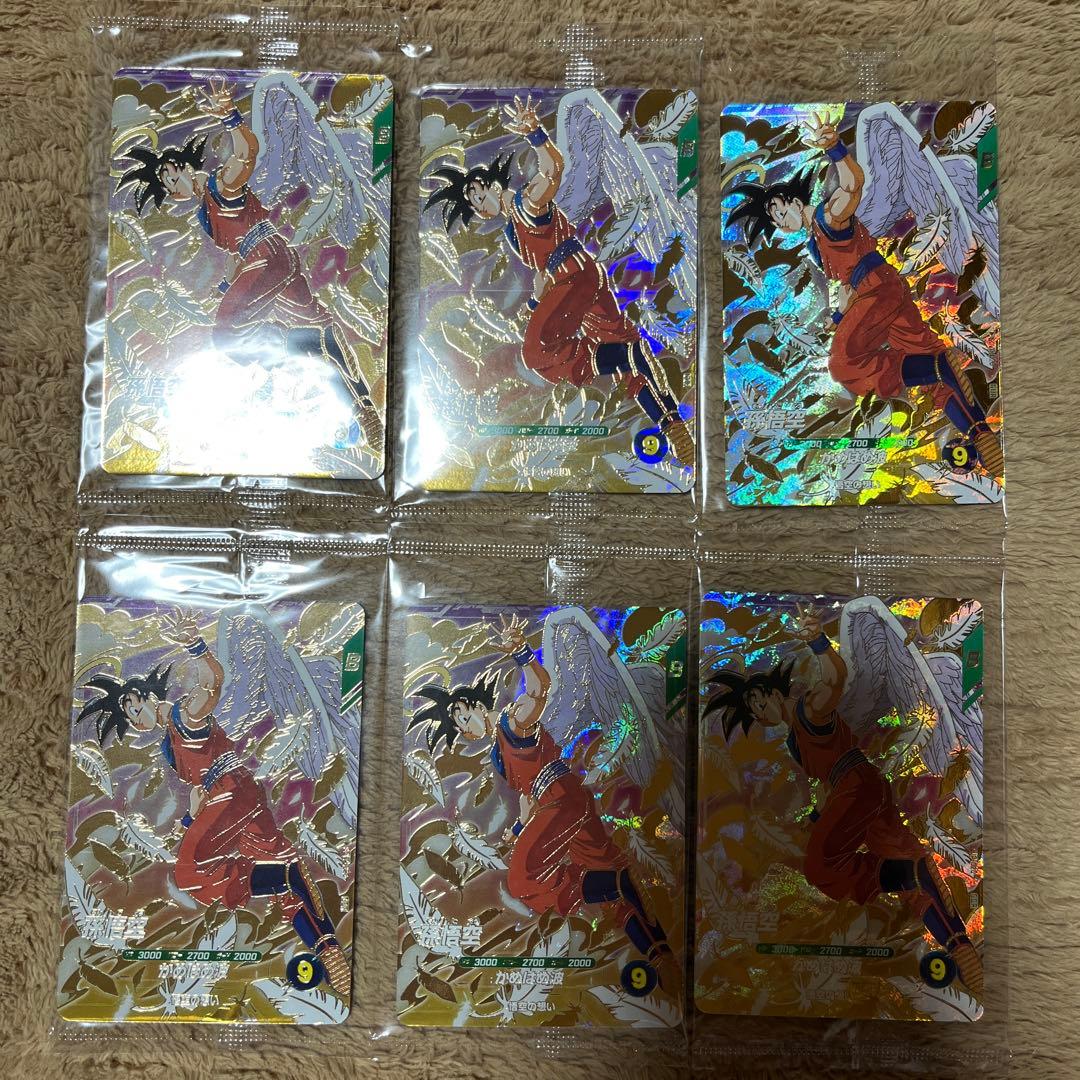 ドラゴンボールスーパーダイバーズSDVP-020　孫悟空GDR　6枚