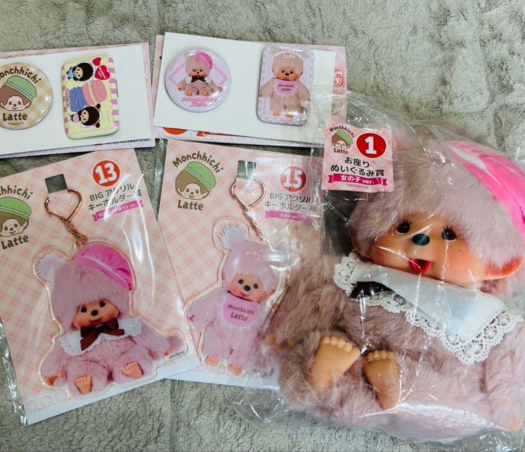 モンチッチ　エンタメくじ　まとめ売り　お座りぬいぐるみ賞
