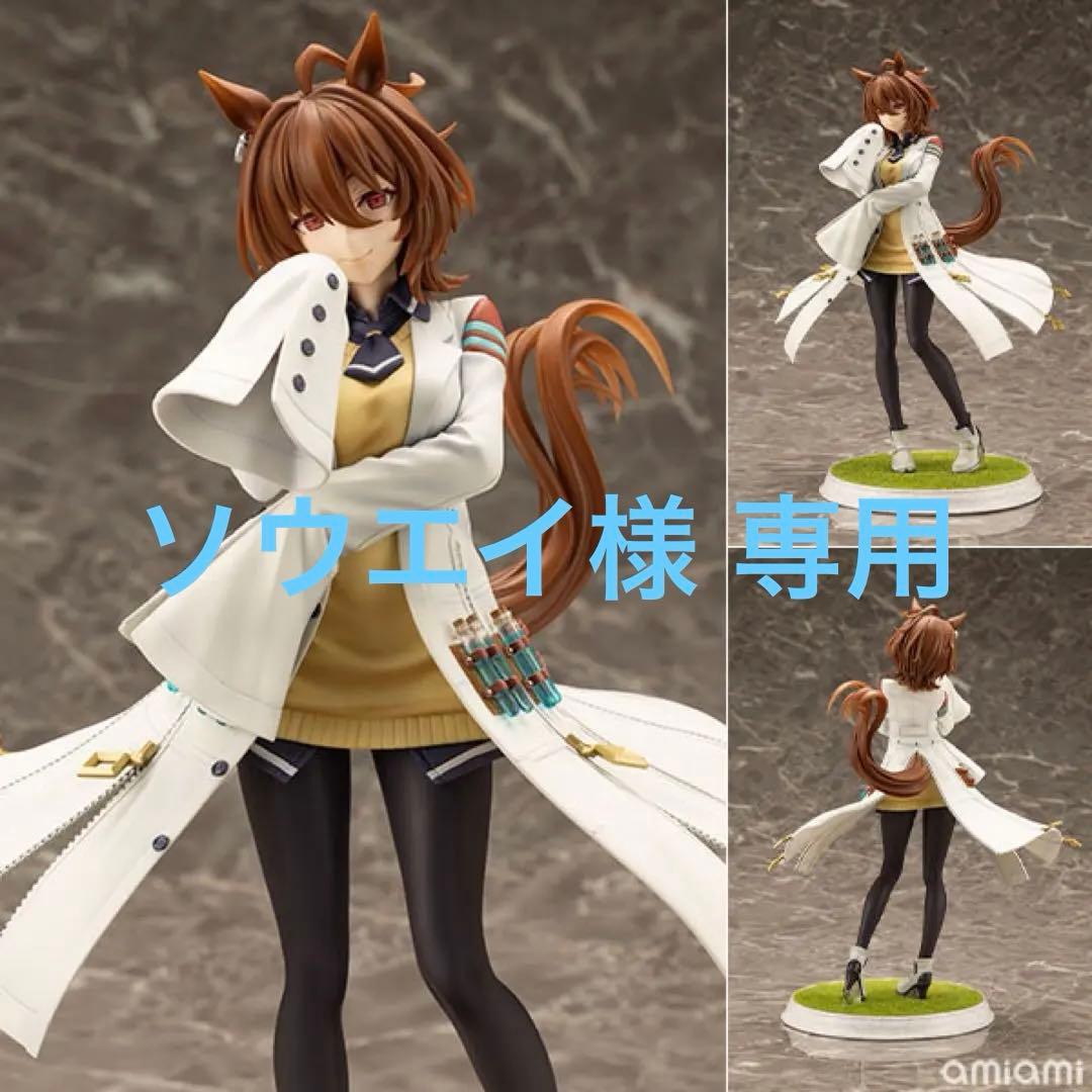 【新品未開封】 アグネスタキオン 1/7 フィギュア